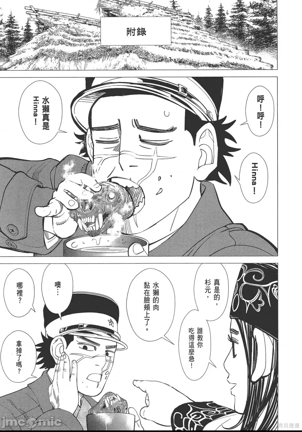 第 189 页