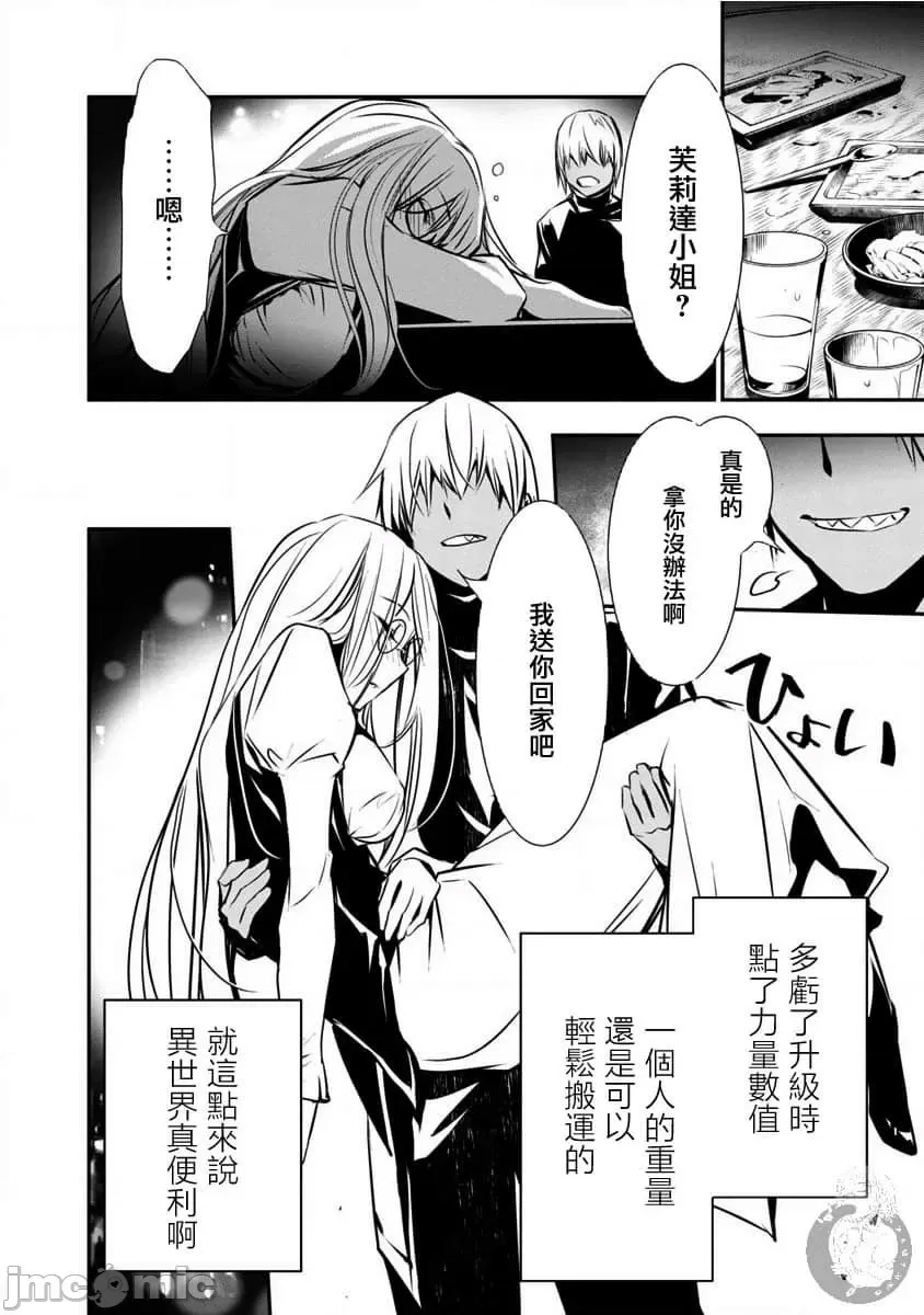 第 72 页