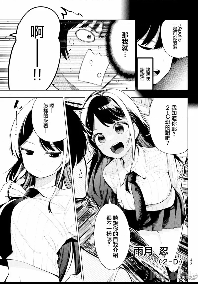 第 30 页