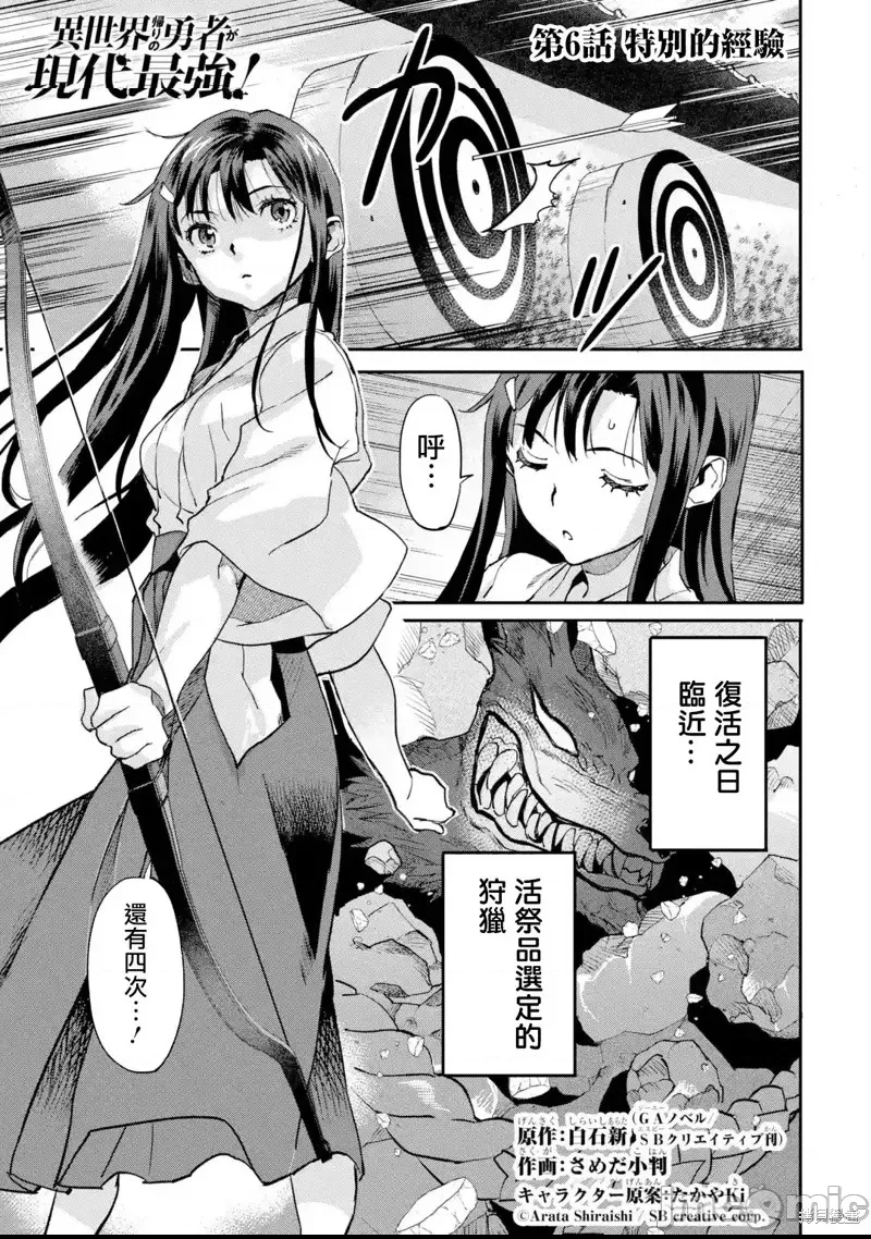 第 1 页