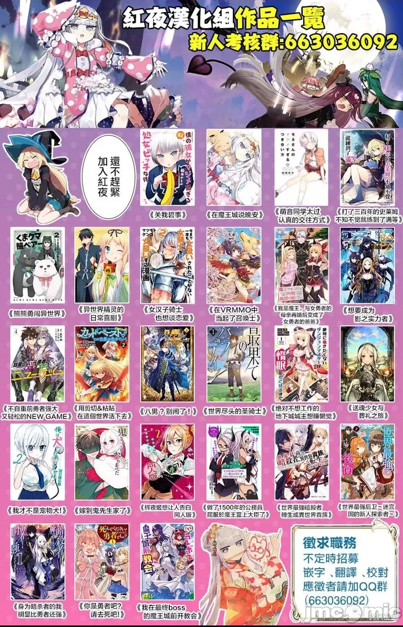 第 56 页