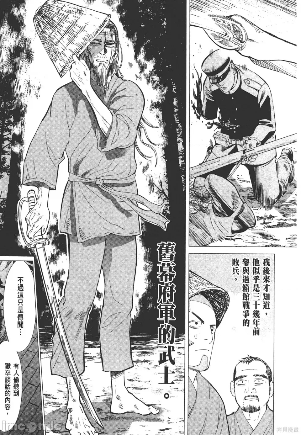 第 185 页