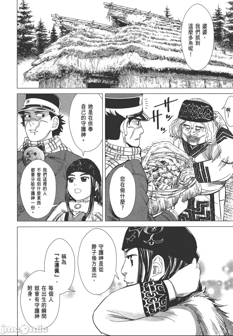 第 104 页