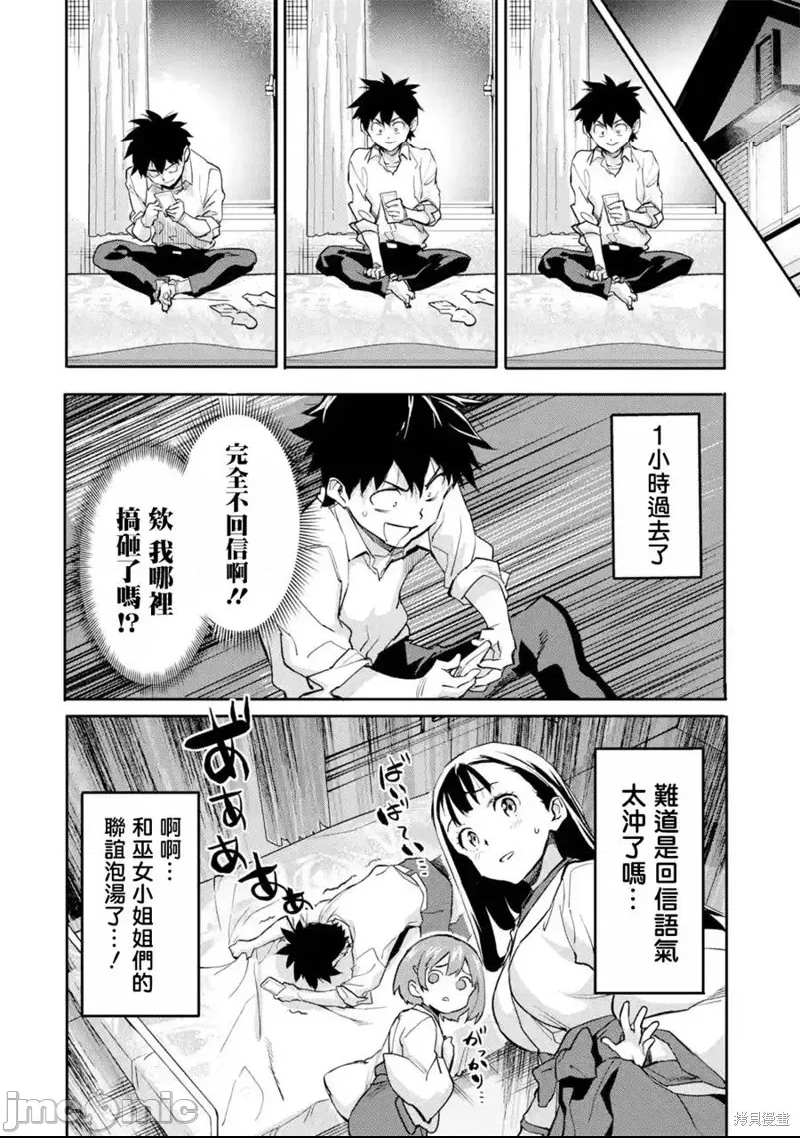 第 42 页