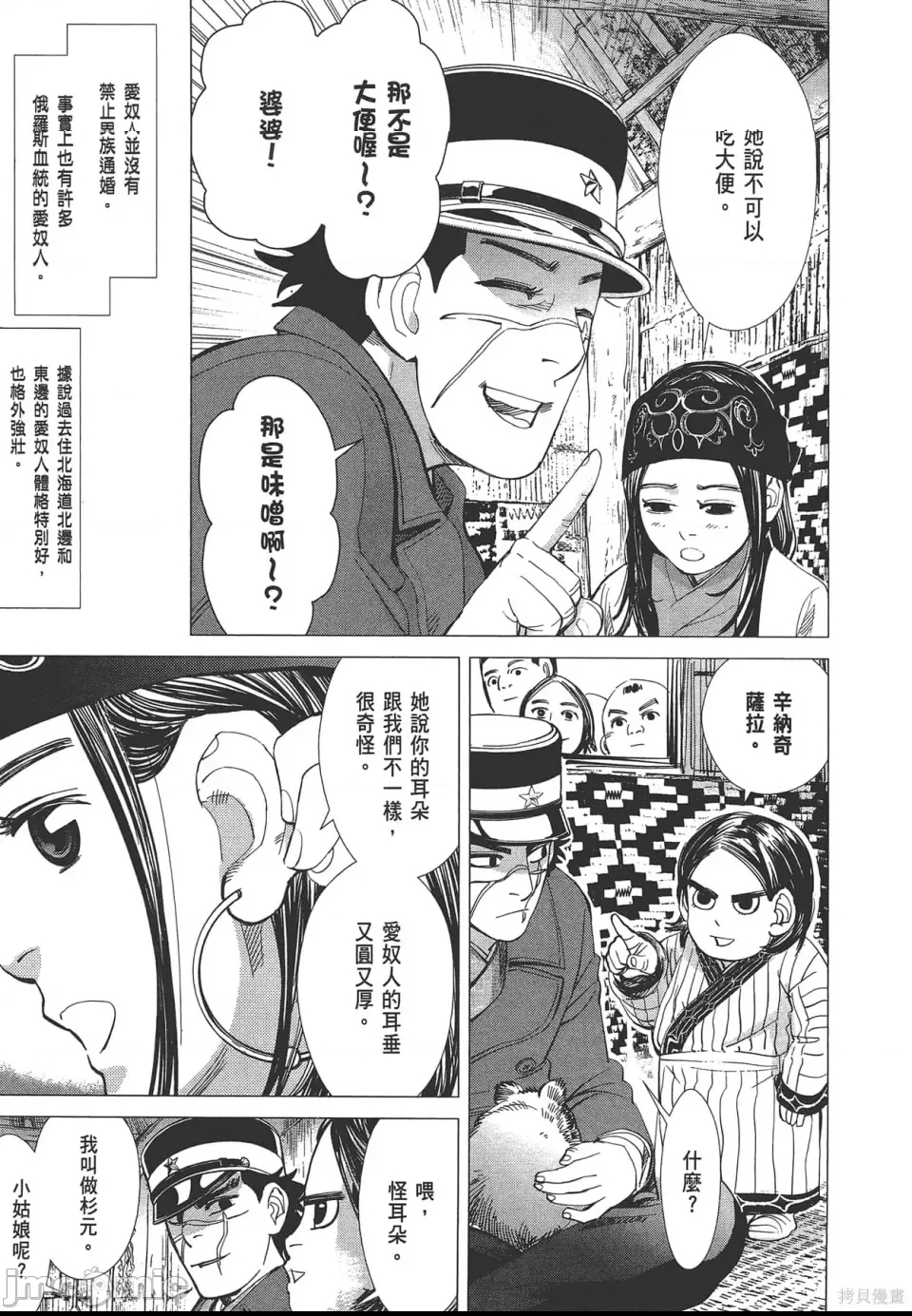 第 81 页
