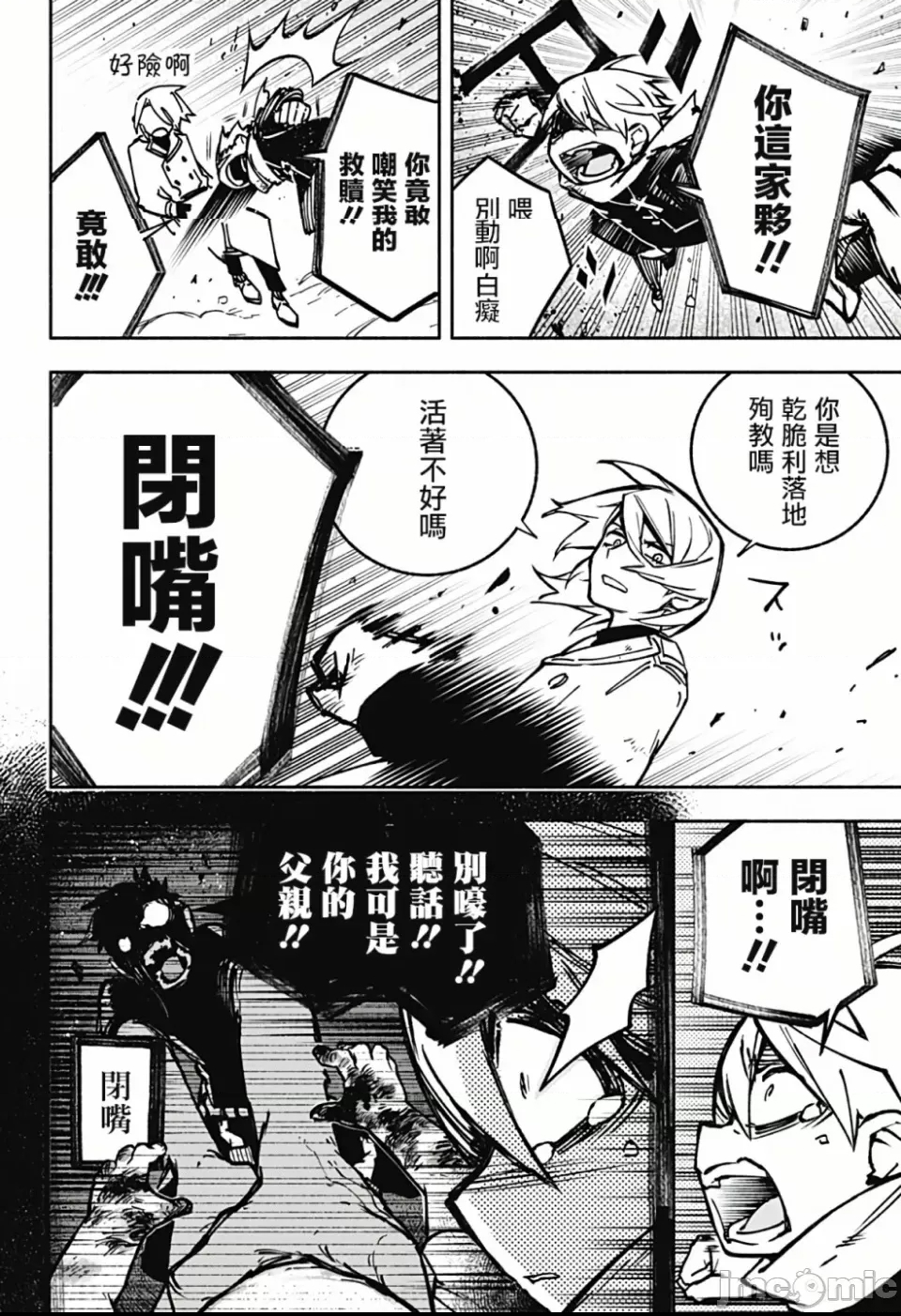 第 51 页