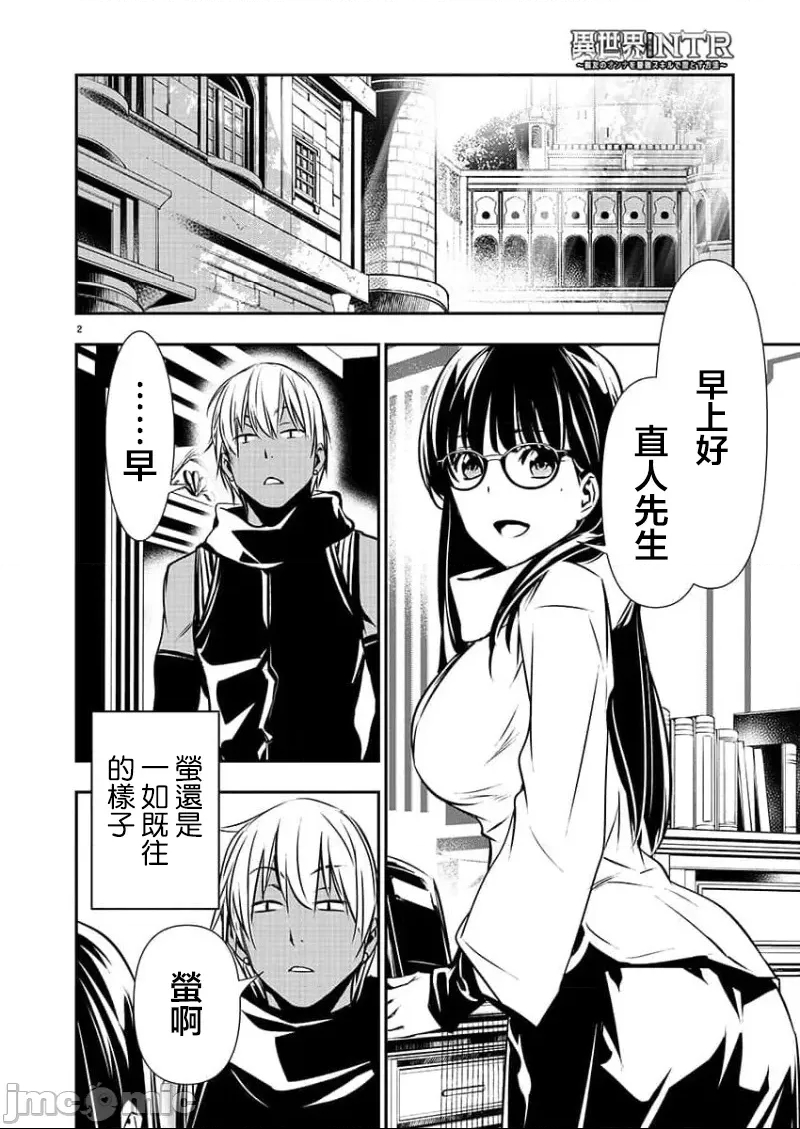 第 2 页