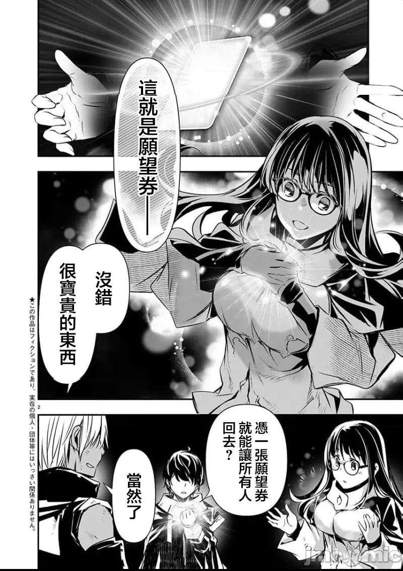 第 2 页