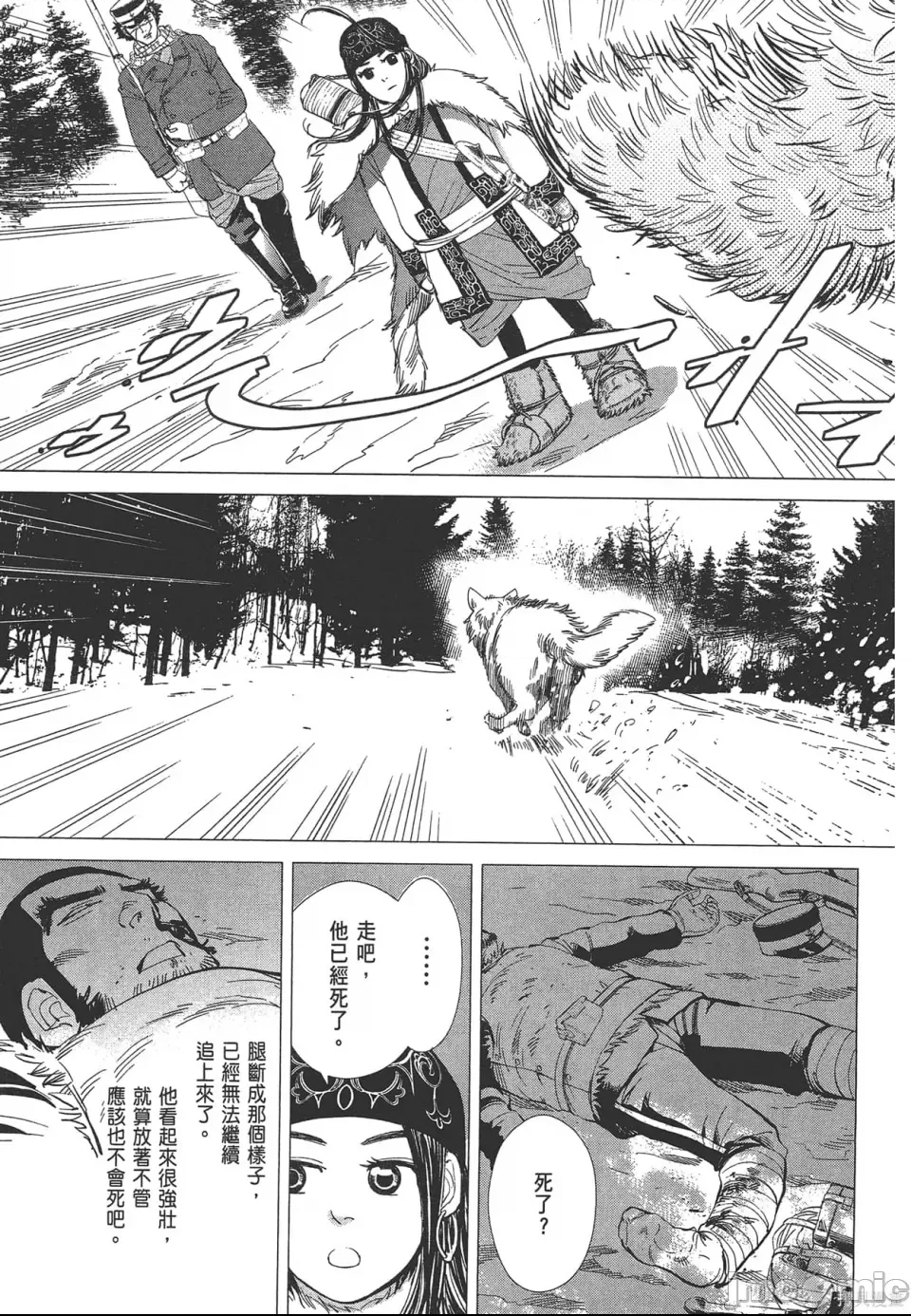 第 69 页