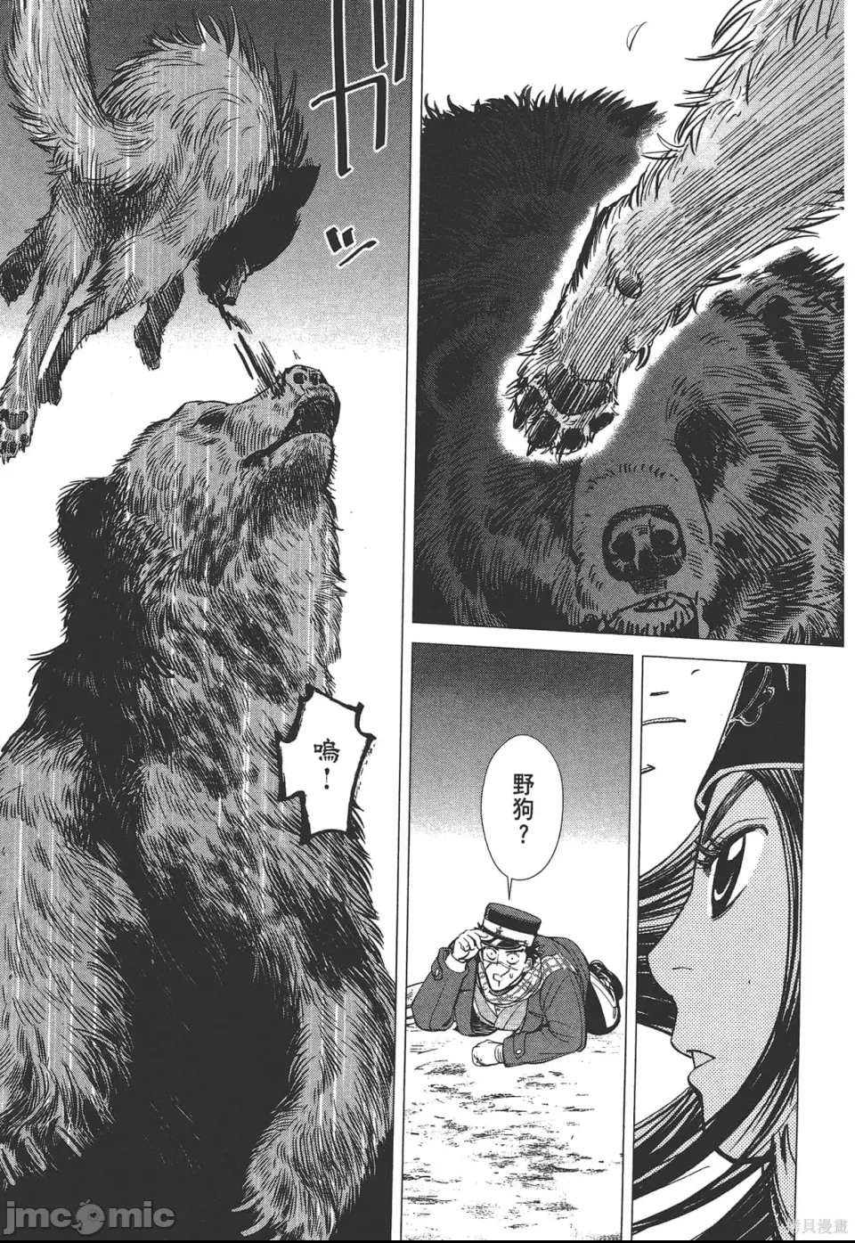 第 81 页