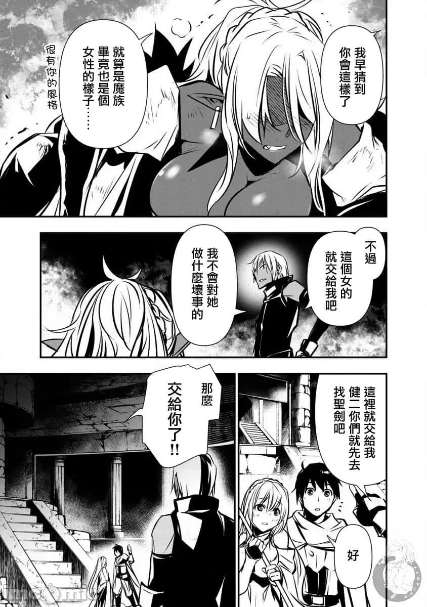 第 88 页