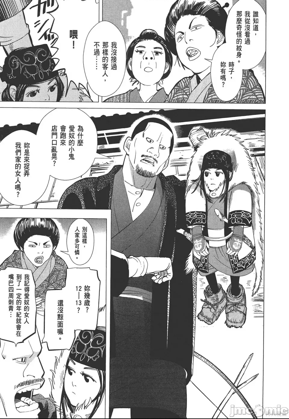 第 107 页