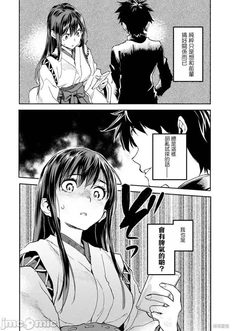 第 40 页