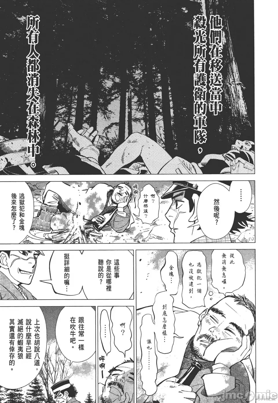 第 27 页