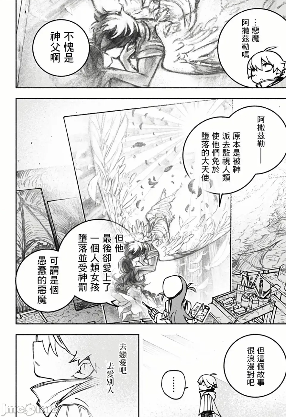 第 65 页
