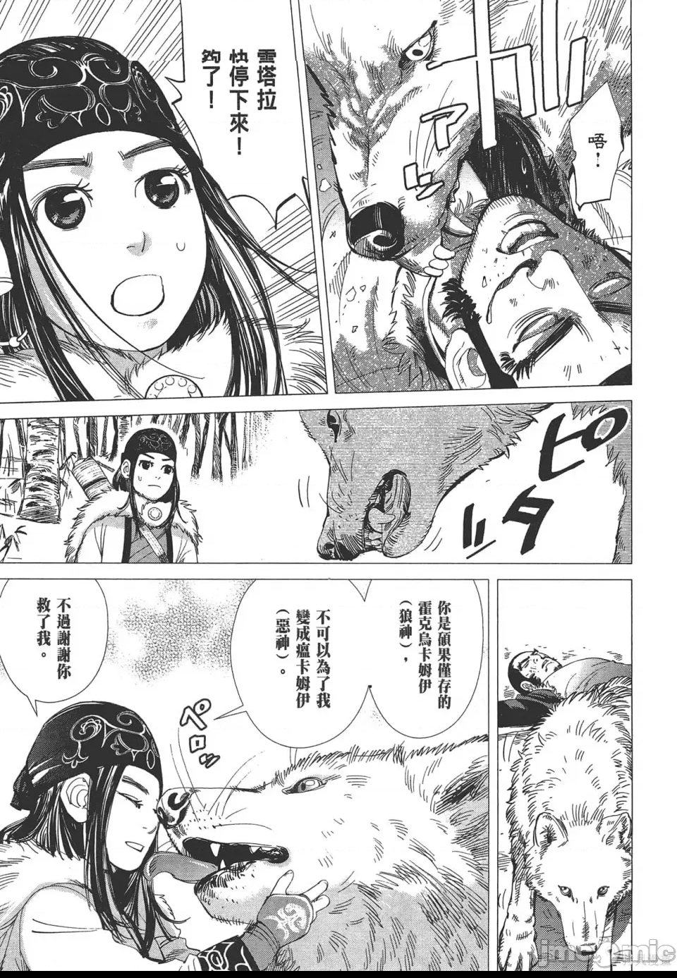 第 65 页