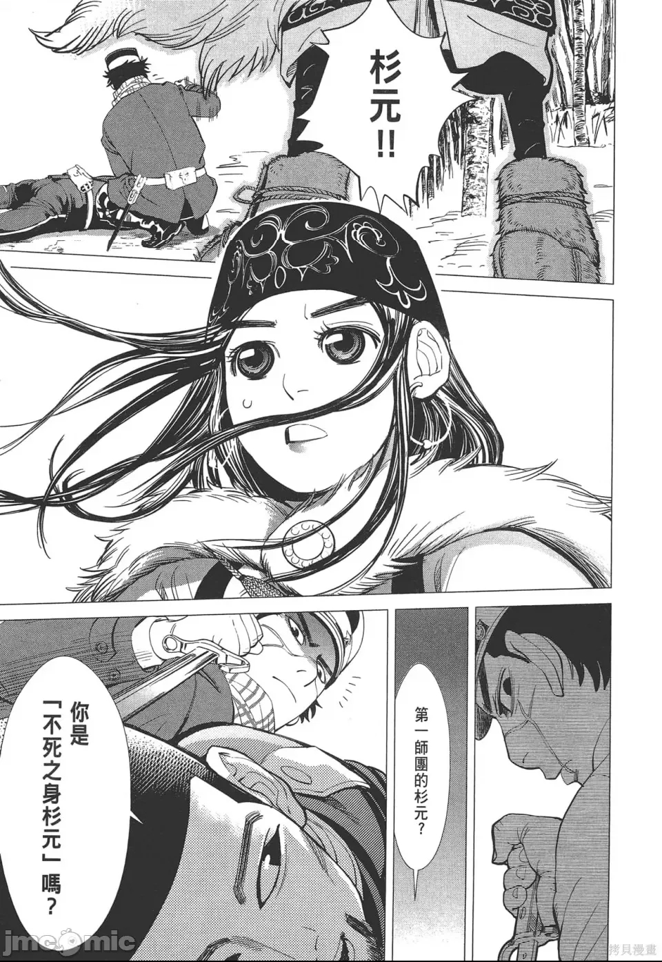 第 143 页