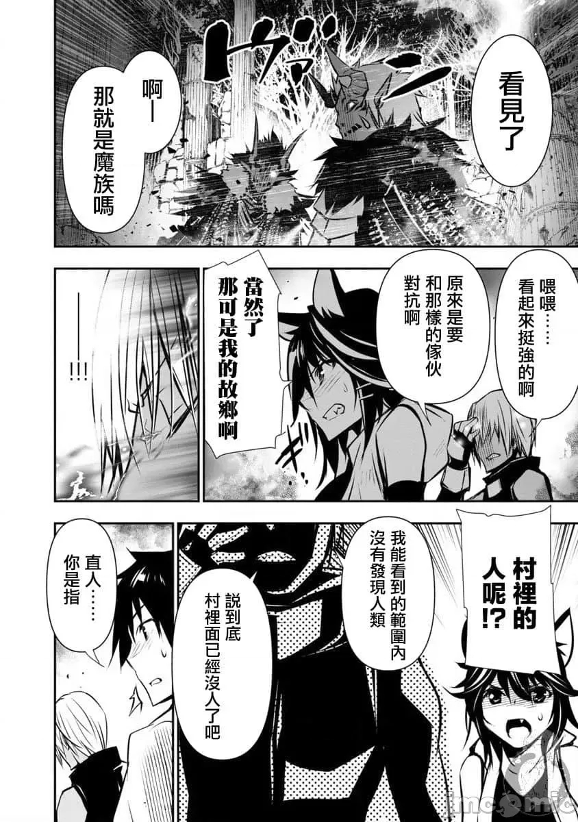 第 49 页