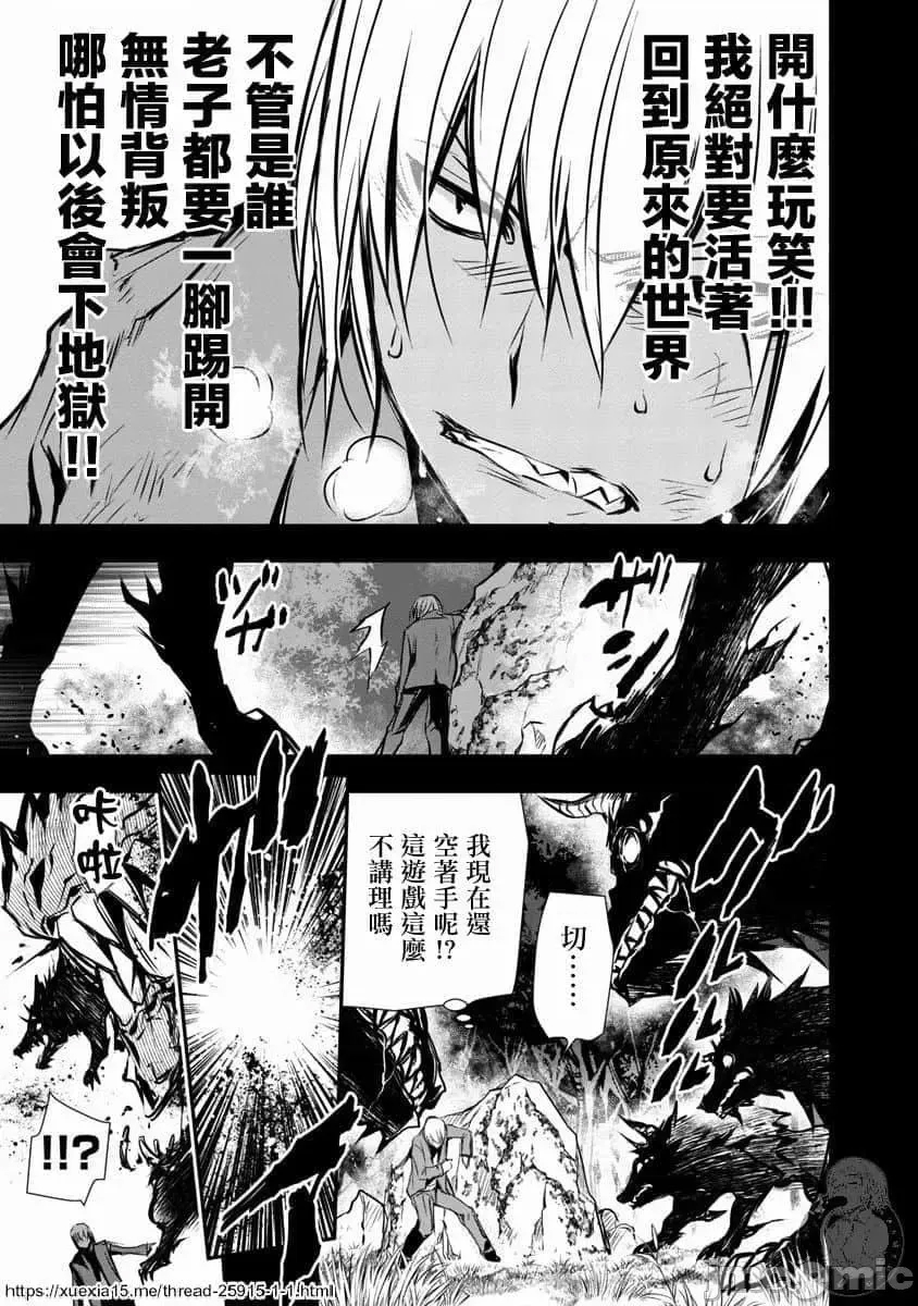 第 38 页