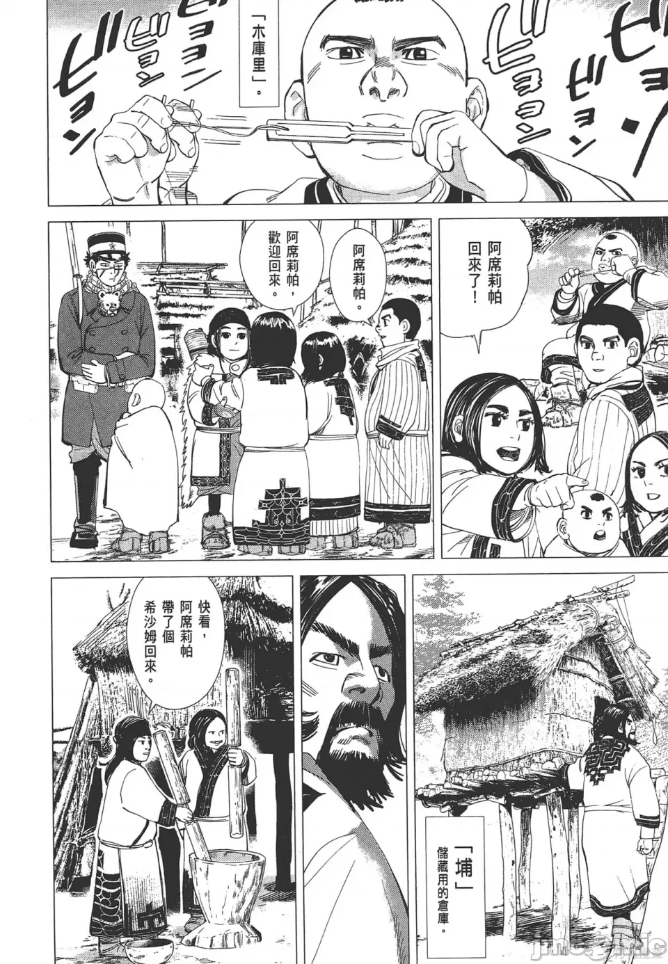 第 72 页