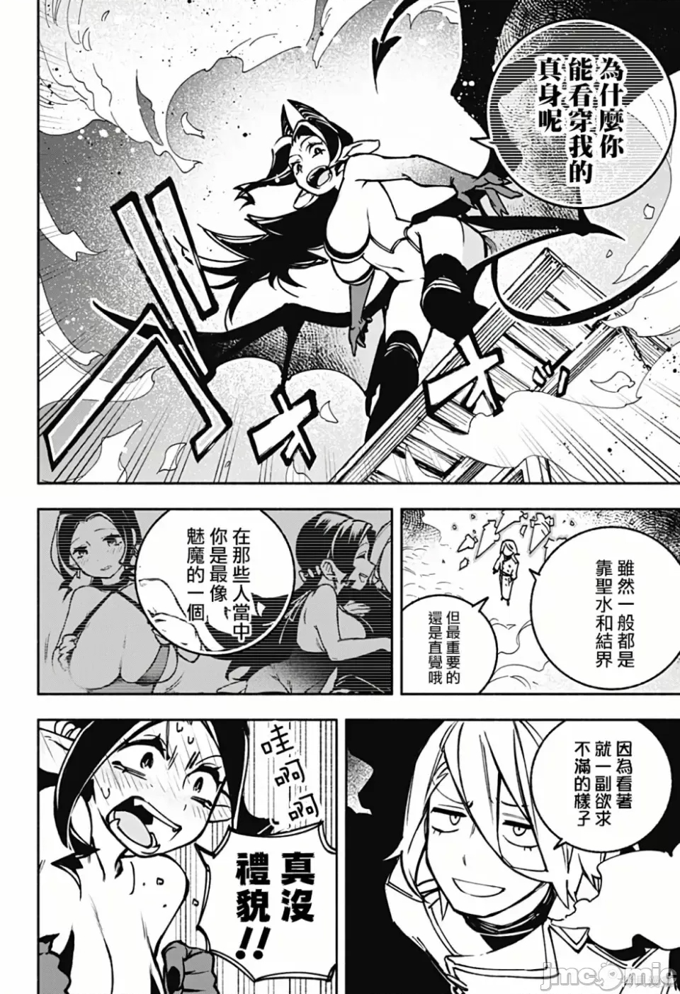 第 23 页