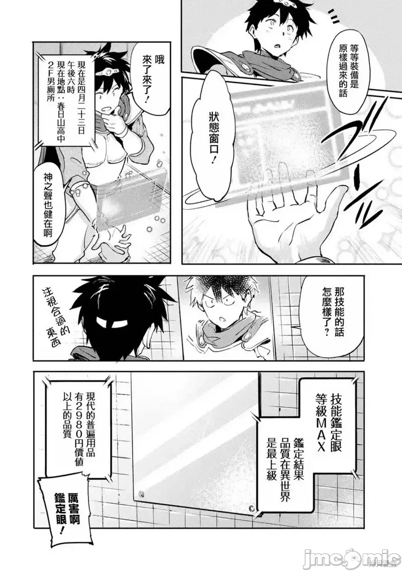 第 21 页