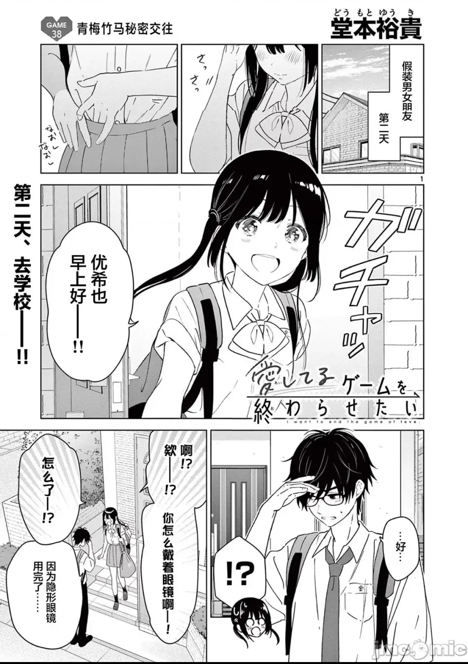 第 1 页