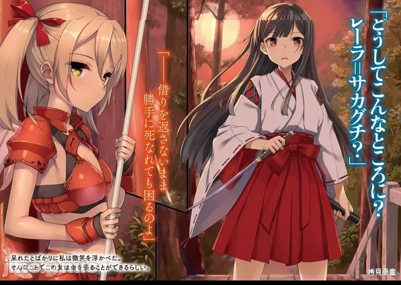 第 53 页