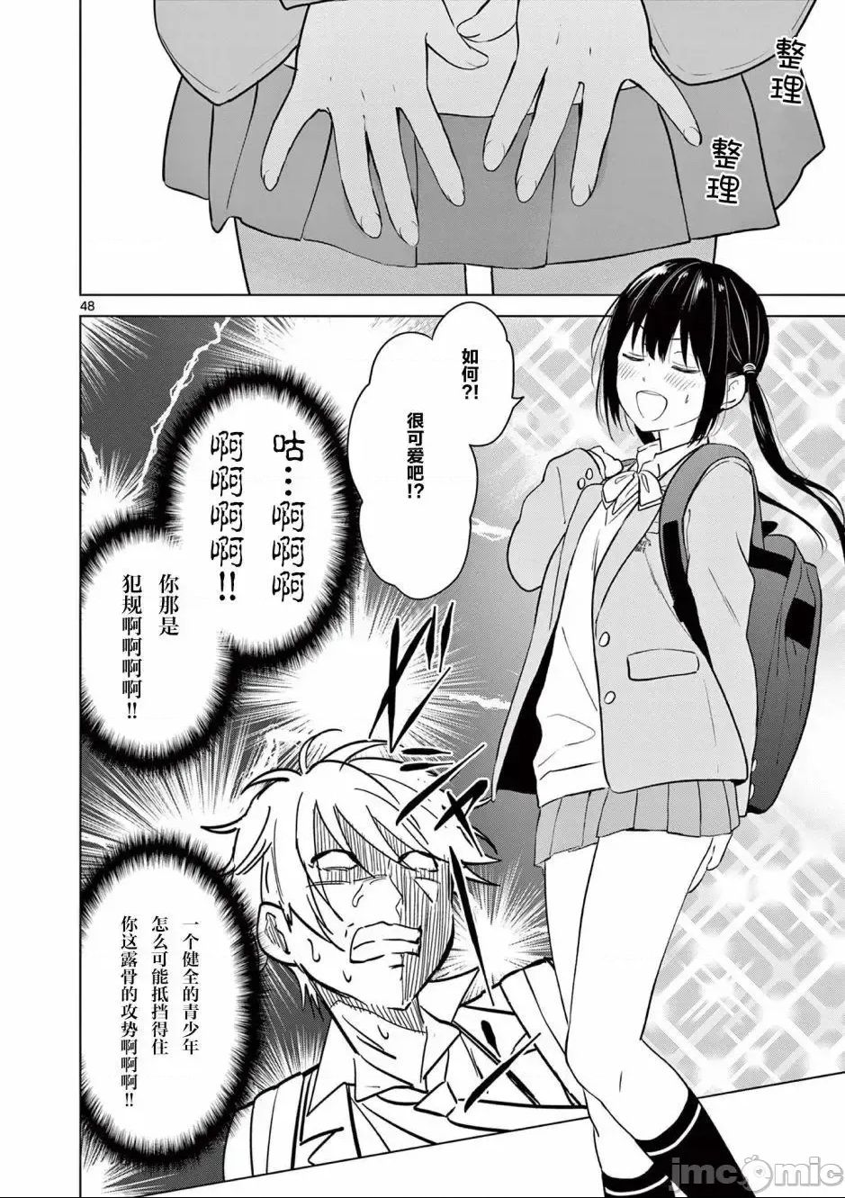 第 47 页