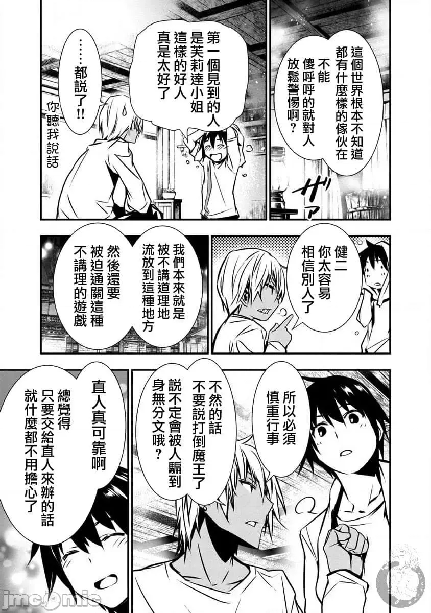 第 12 页