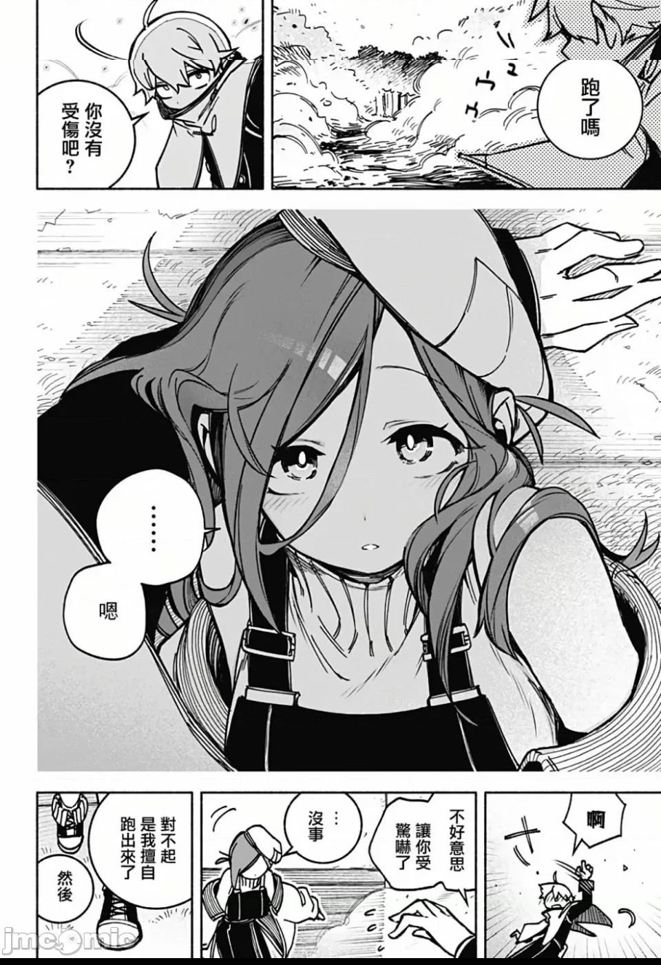 第 29 页
