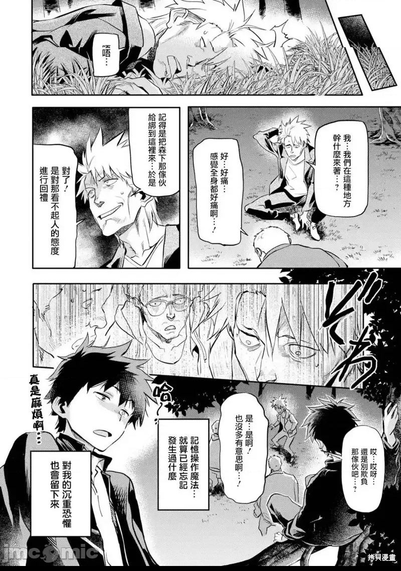 第 46 页