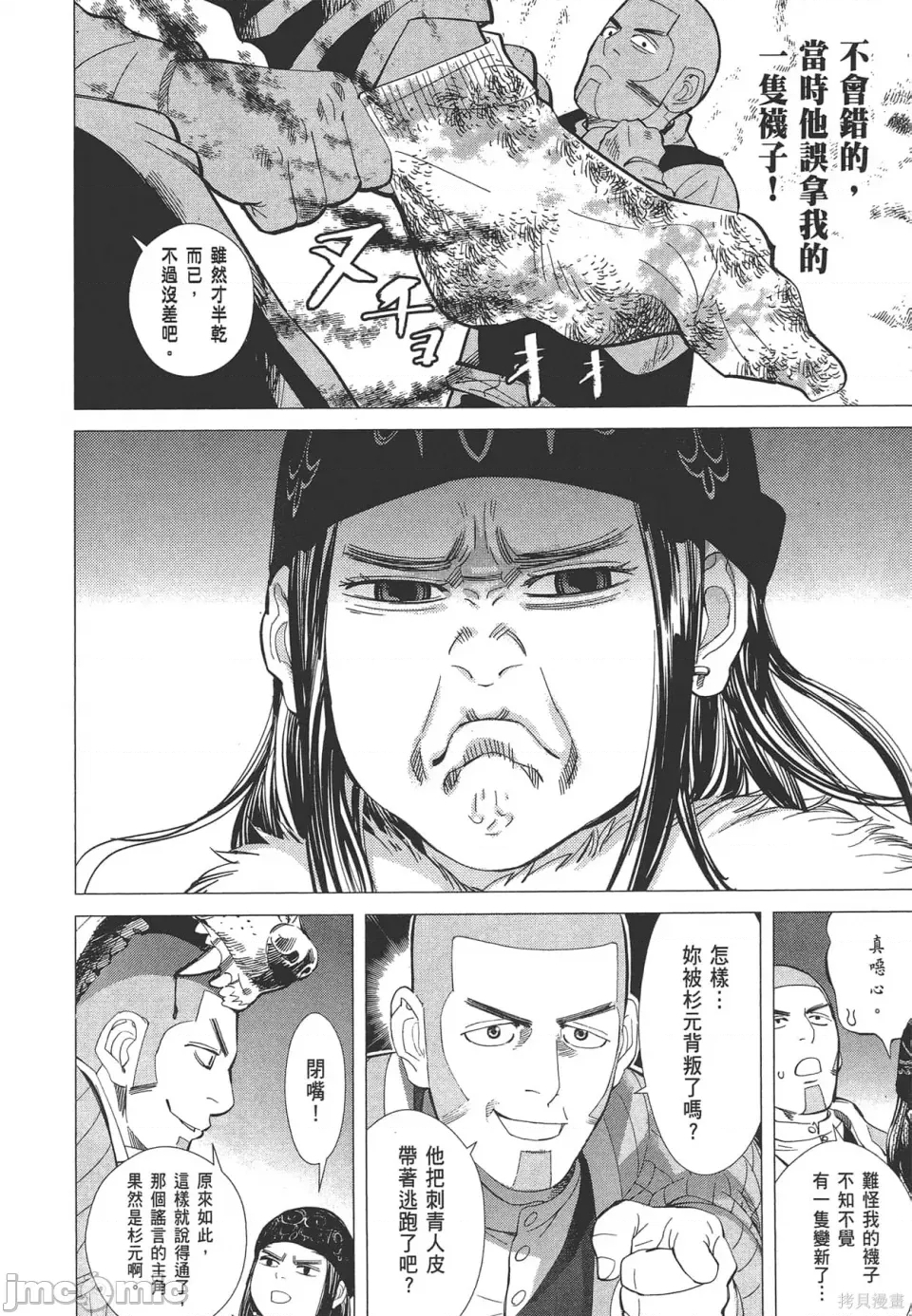 第 174 页