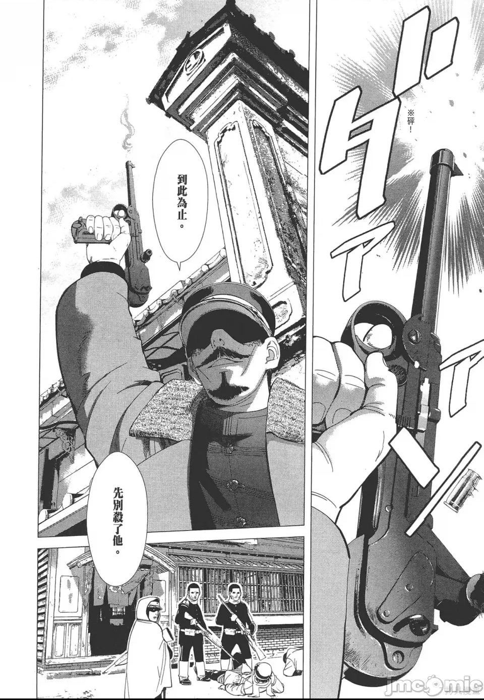 第 152 页