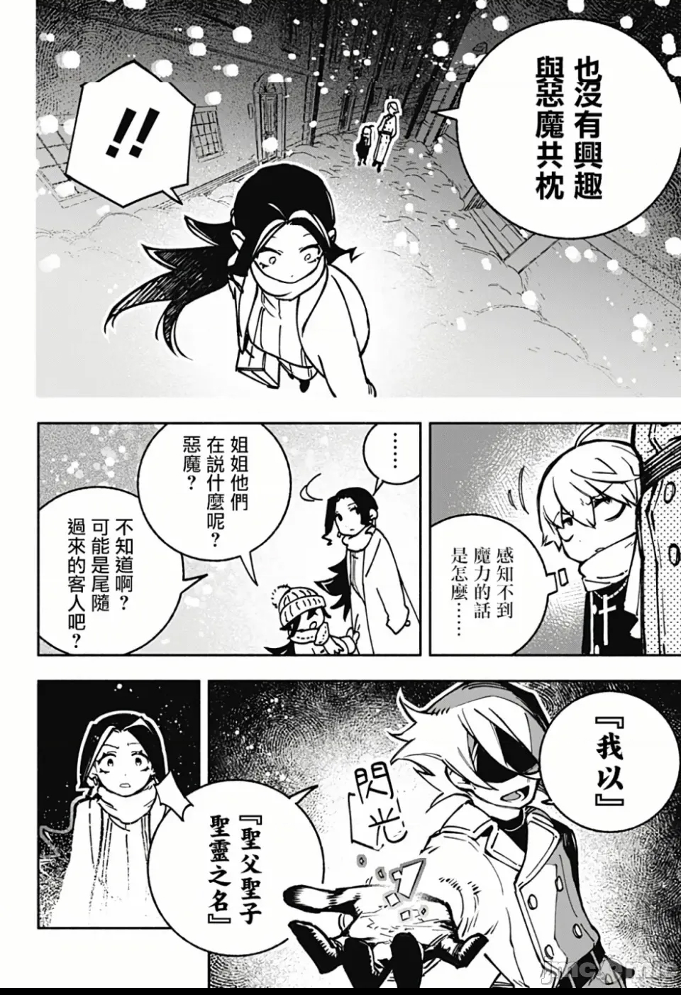第 21 页