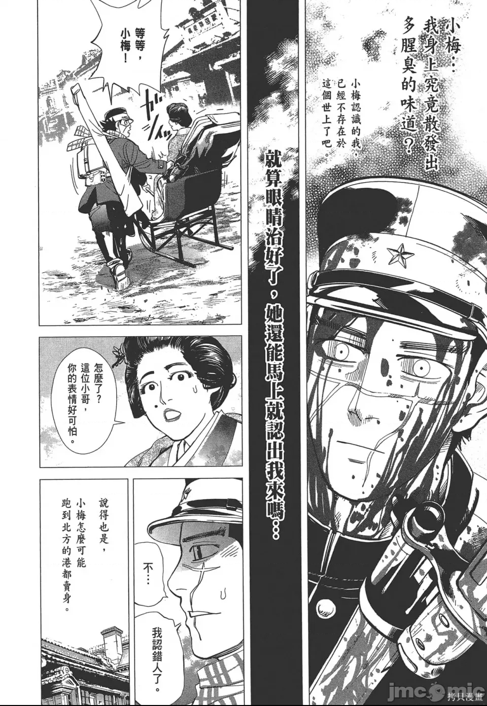 第 142 页