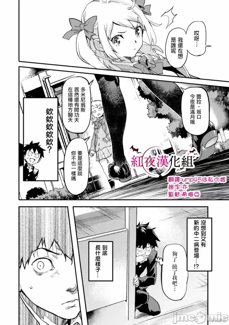 第 2 页