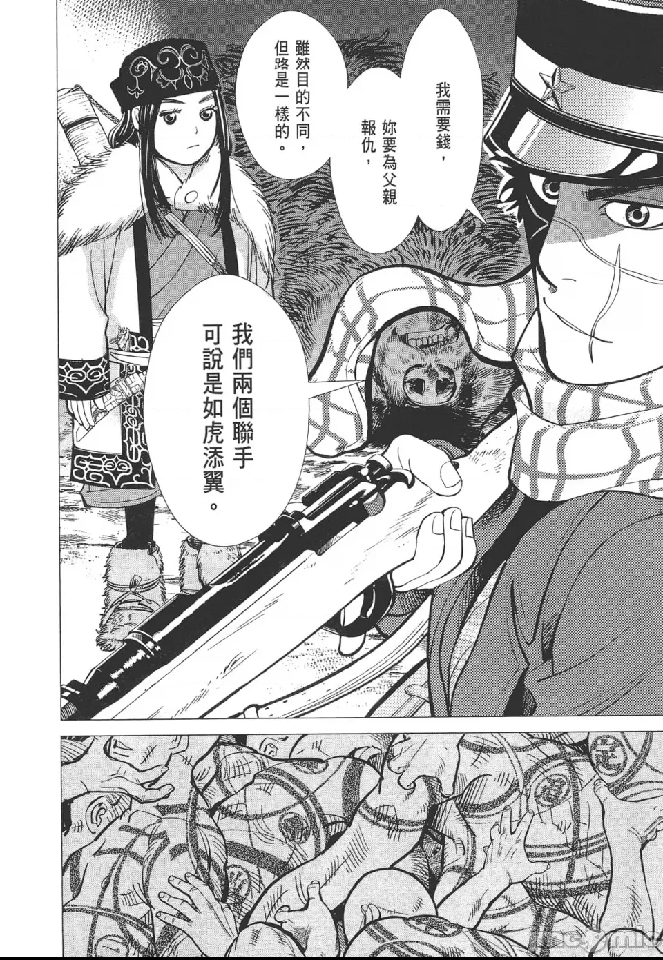 第 98 页