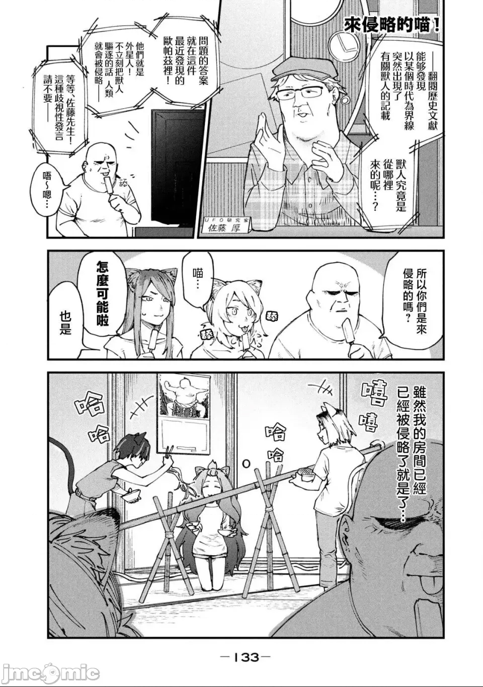 第 3 页