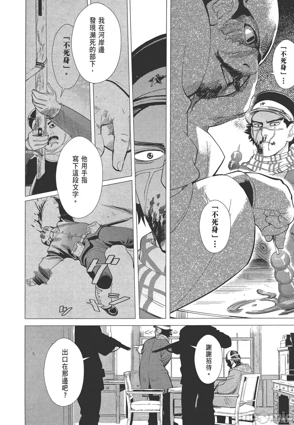 第 156 页