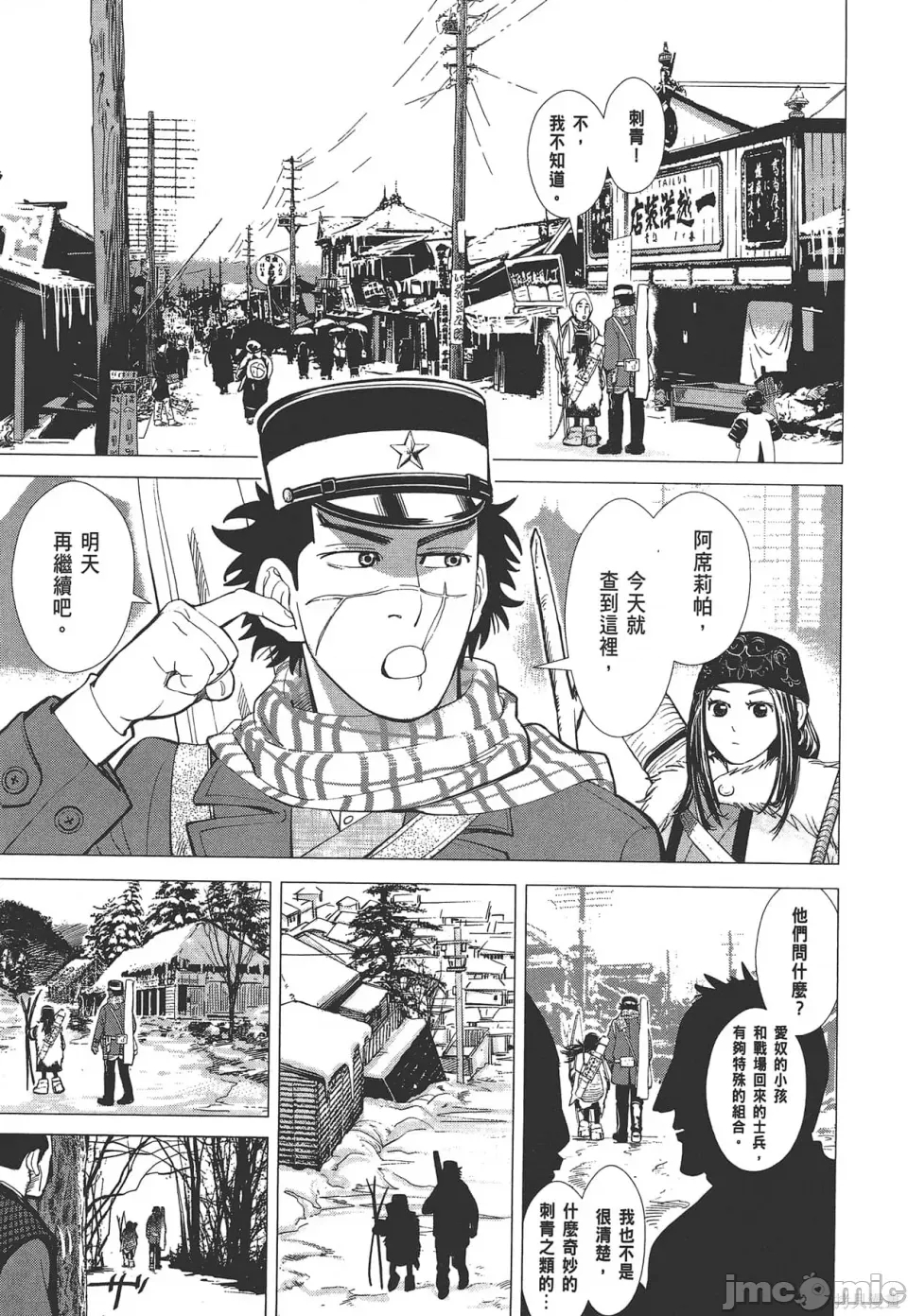 第 111 页