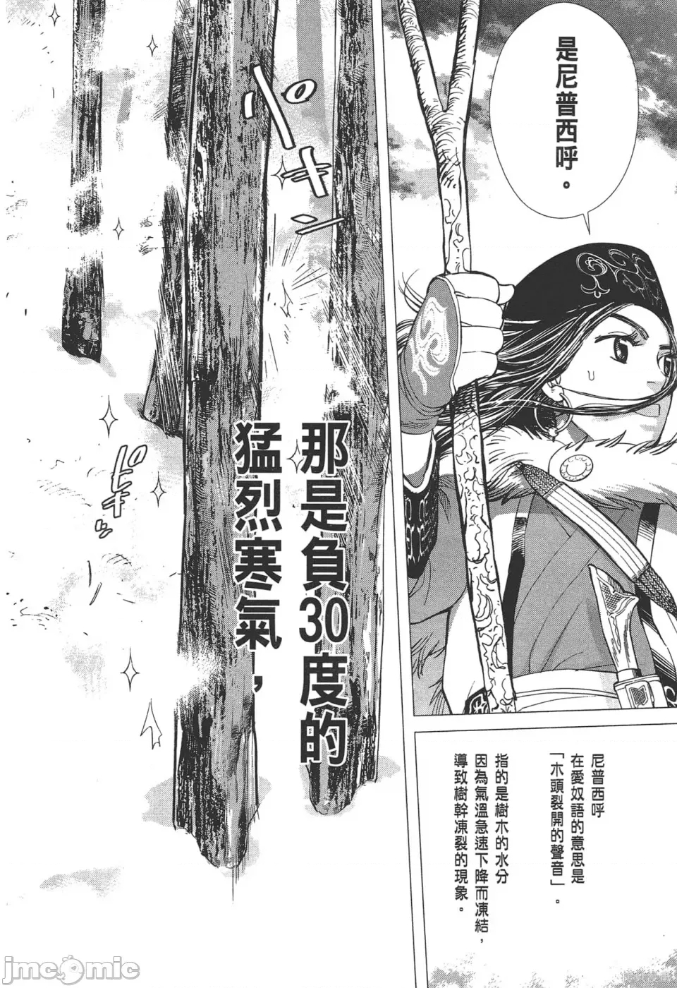第 170 页