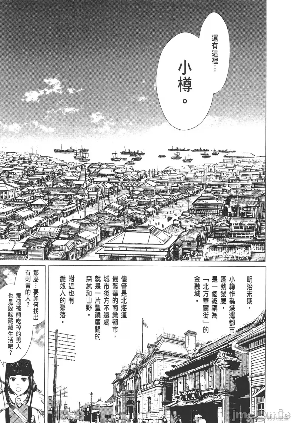 第 103 页