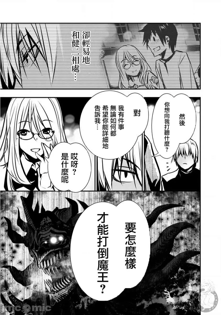 第 67 页