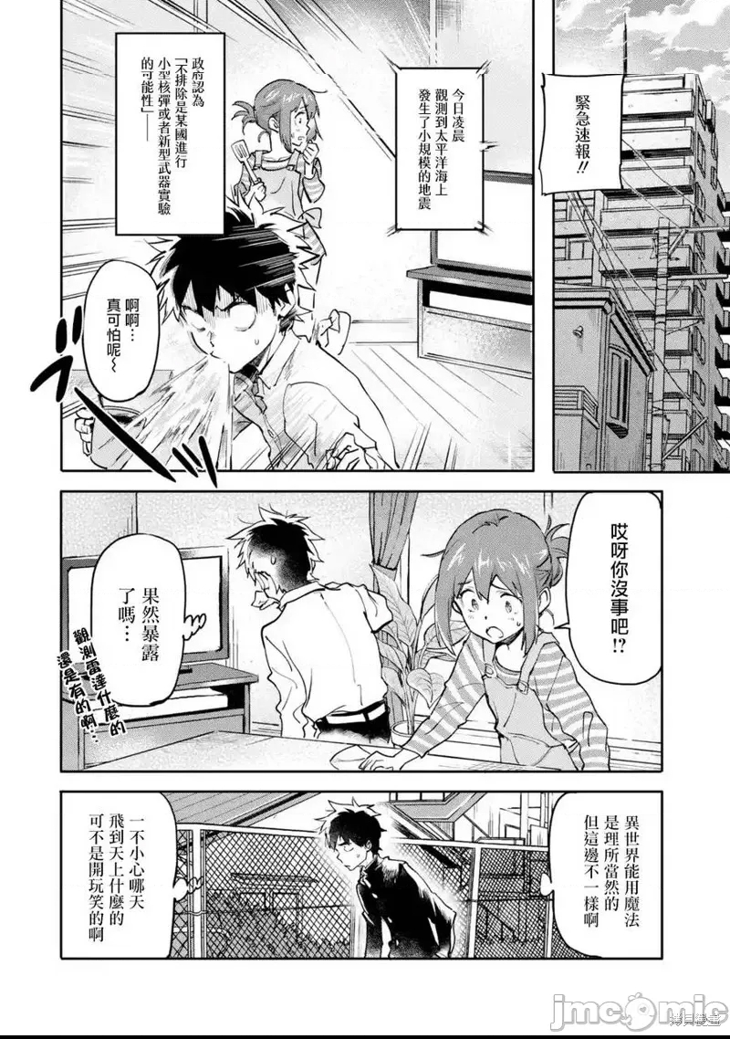 第 31 页