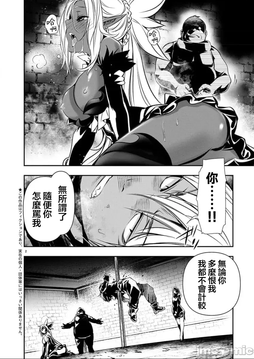 第 2 页