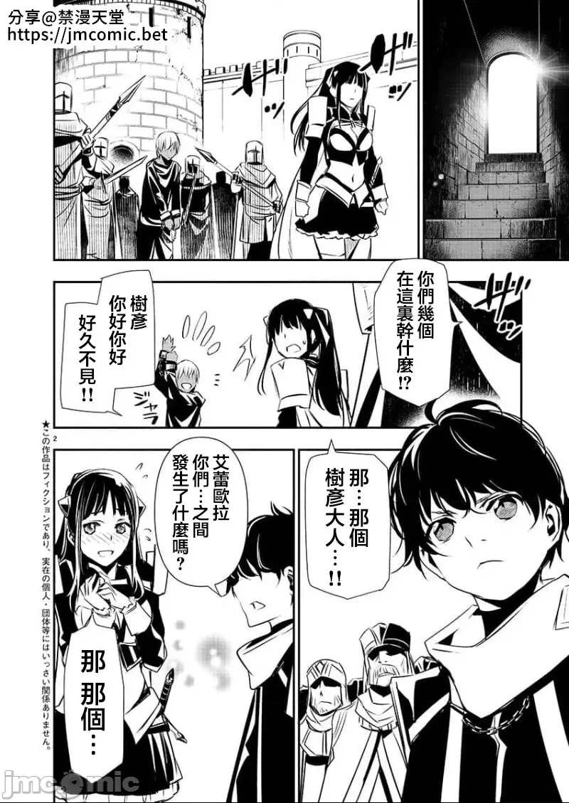 第 2 页