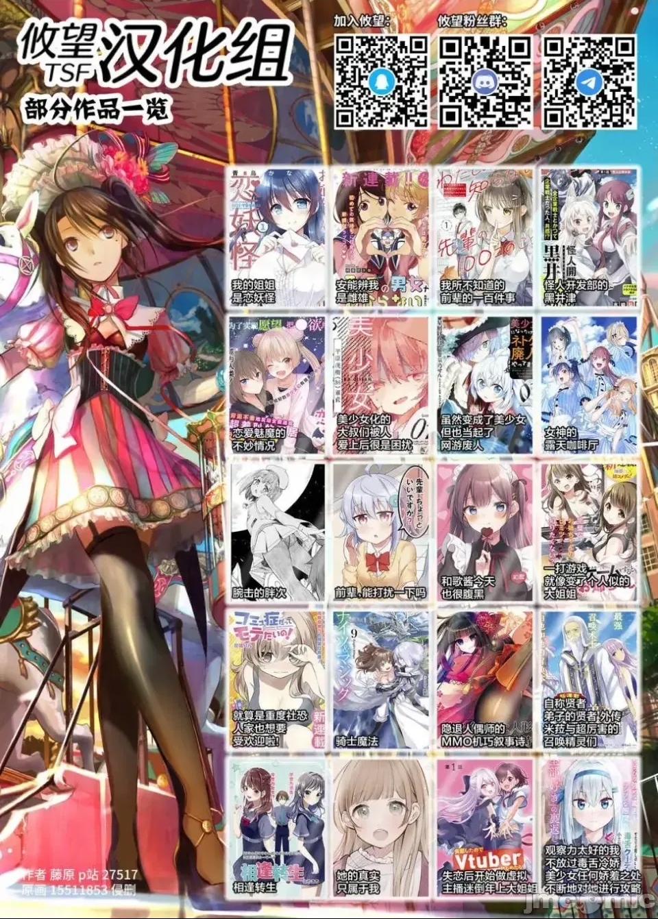 第 29 页