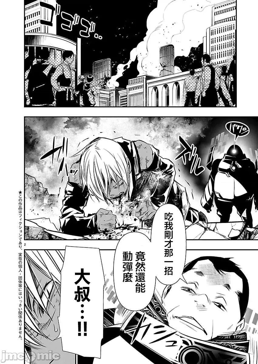 第 2 页