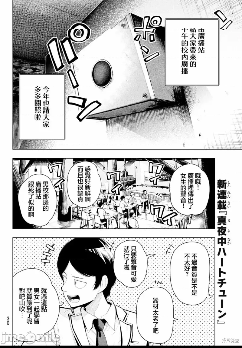 第 18 页